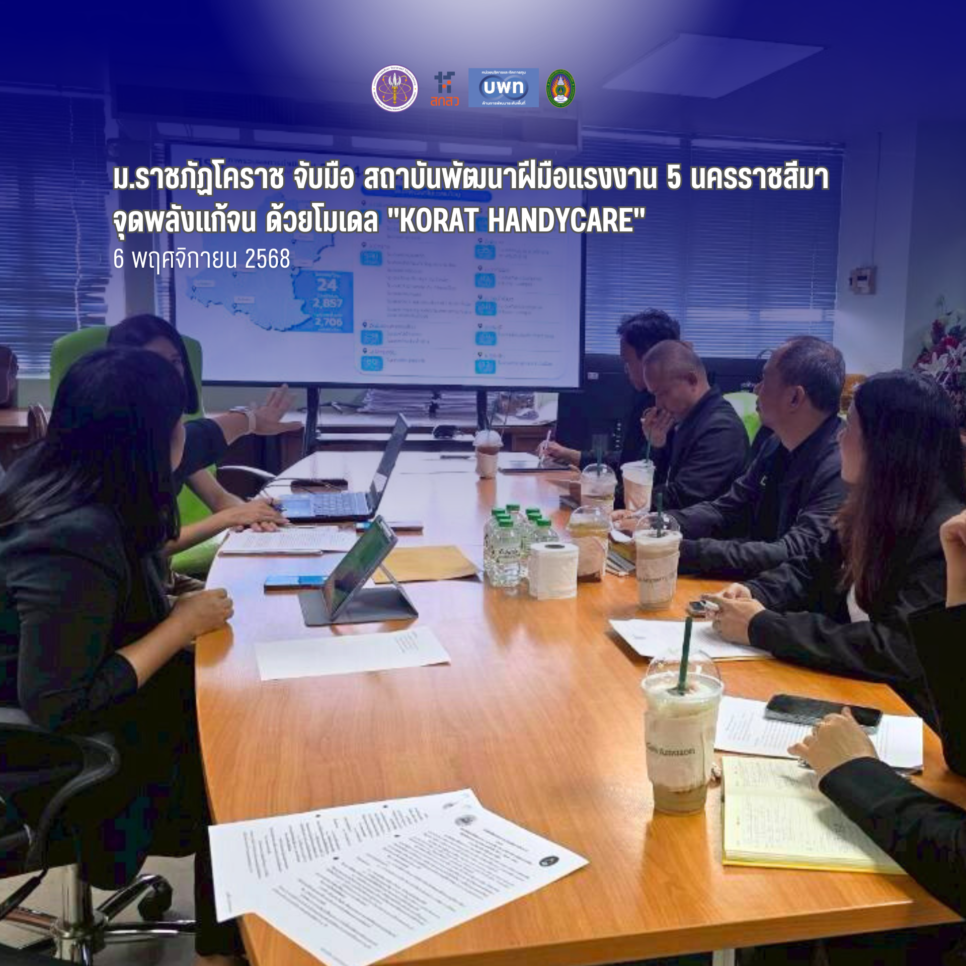 ภาพประกอบ